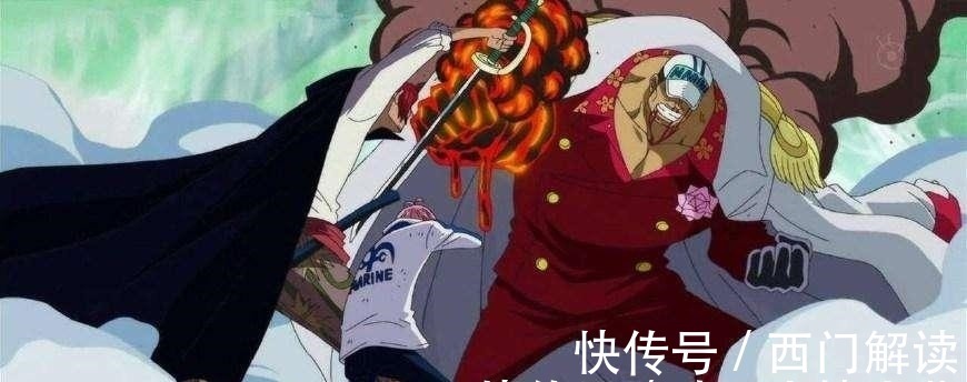 海贼|《海贼王》为什么赤犬敢打白胡子却害怕红发?