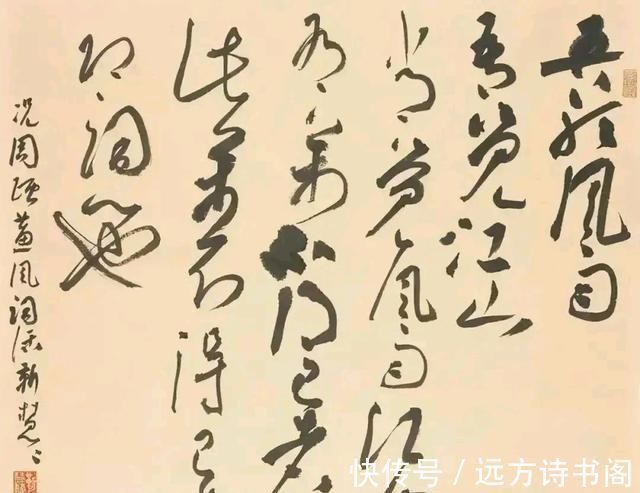 周慧珺!第七届兰亭奖,女性之中唯一获奖者,靳慧慧的书法让人看不懂