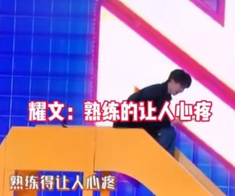 張真源|節目組失誤，將張真源認成劉耀文被打碼，TNT全員錄制卻無法出鏡