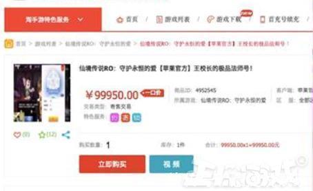 小弟|王思聪要打造中国最土豪游戏工会没钱别来，进群先拿资产证明！