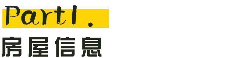 业主|爆改精致女强人的家,用独一无二的元素,展现独特的空间序曲