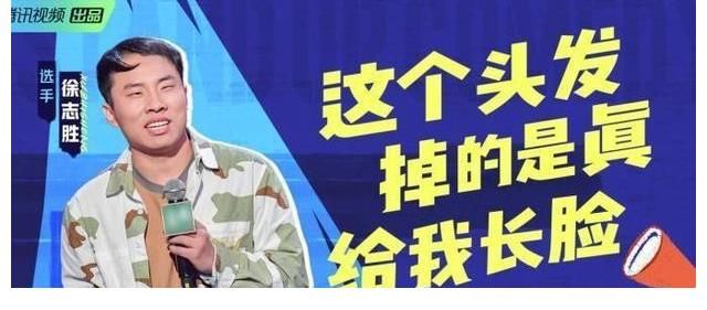 颜怡|王勉江郎才尽选择退赛,其他脱口秀演员还不如他呢