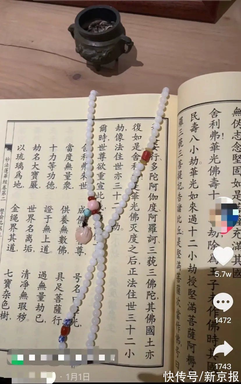 玻尿酸|穿吊带逛寺庙，为接近“佛相”给耳垂打玻尿酸，“佛媛”的“僧服”底下，爬满了炫富带货的“虱子”