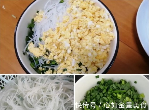 用空气炸锅做春卷皮韭菜盒子的简易做法!