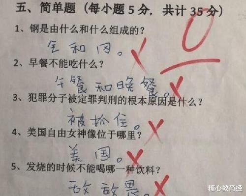 老师|“倒数第一”试卷火了，老师看后捧腹大笑，网友：三天没挨打了？