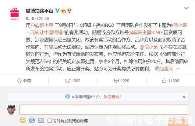 广告费|被大奖砸中后，“挥霍”了一年，那个支付宝锦鲤女孩，现状如何？