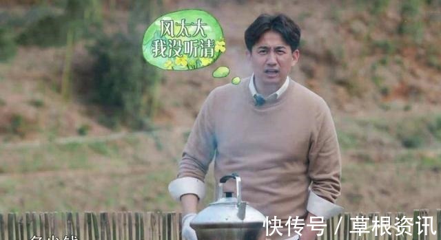 大佬|大佬录制《向往》，随身行李价值千万，黄磊生怕照顾不周！