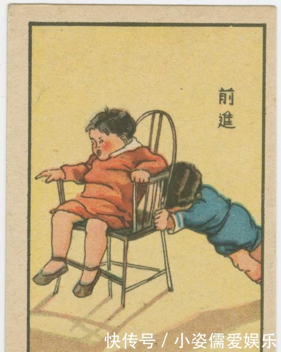 民国时期|民国时期的幽默讽刺画 看起来还挺有意思的