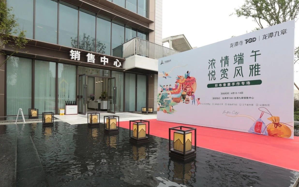 成华区TOD超3000亩大盘 15697元/㎡起|楼盘测评| 餐厨