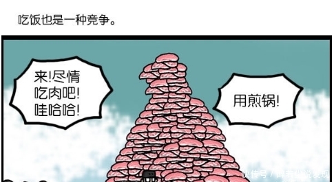 对手|搞笑漫画：大夏天穿貂，只是为了上厕所？土豪的人生不需要解释！