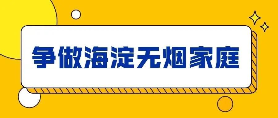 慢性疾病|月色正朦胧......您的睡眠健康吗？