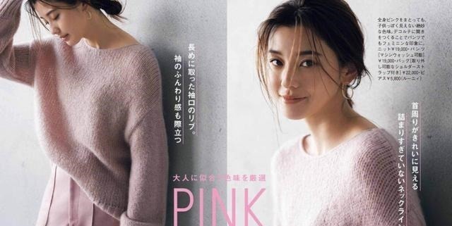 搭配 不管搭什么!毛衣就买这3个“高级色”,显白减龄超实用!