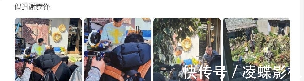 廚子謝霆鋒再次走進(jìn)云南，去麗江農(nóng)貿(mào)市場或可與他偶遇