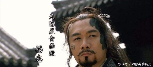  杨志|盘点《水浒传》中的9位“上上人”，李逵位列第3，花荣仅排第6