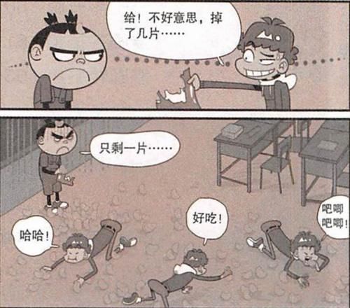 大脸妹学习“淑女气质”，拧不开“瓶盖”，打不开“薯片”！
