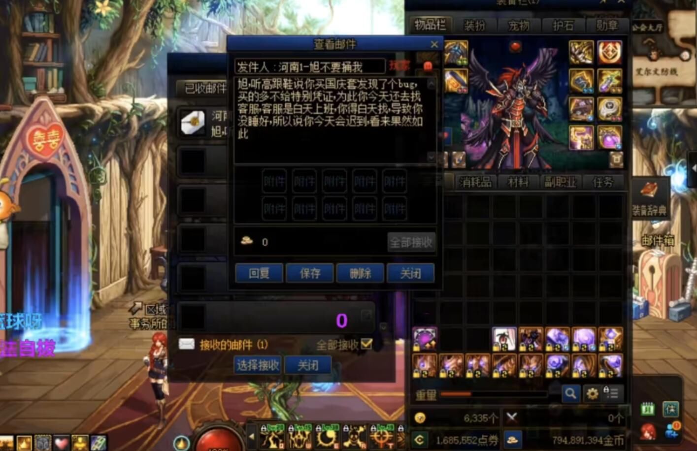 实在|DNF因充钱实在太多，旭旭宝宝遭客服无情拉黑：你的号有问题