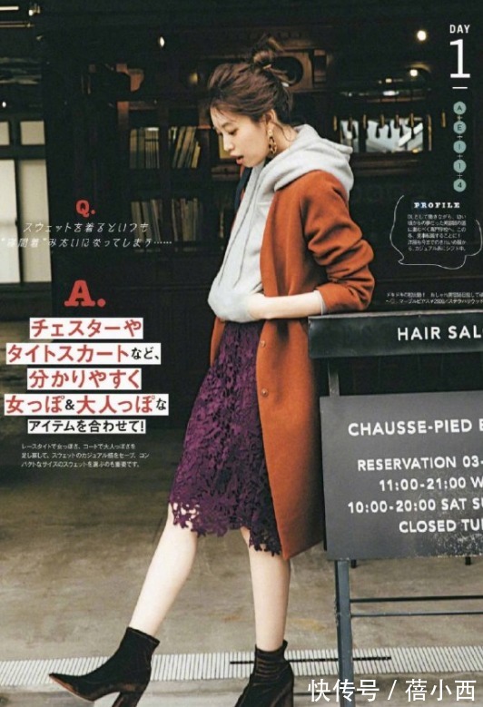 大衣|日本女性也太会穿了吧!这些裙装look不得不学,奔四奔五也用得上