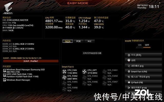 插槽|超级雕又升级了 技嘉Z590 AORUS MASTER主板评测