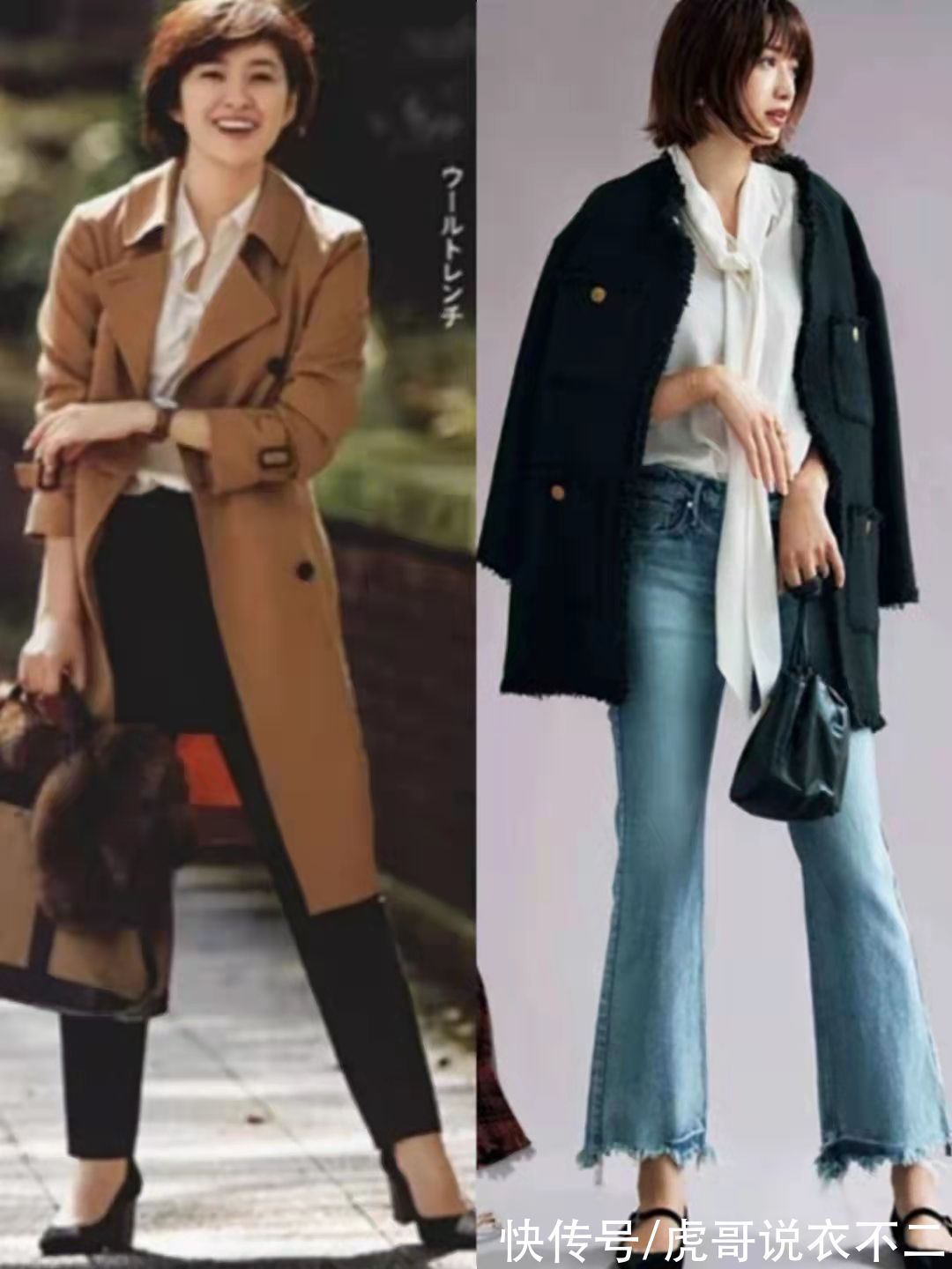 高领|秋季外套里面搭什么？这4种优雅舒适又显气质，日杂博主都在穿