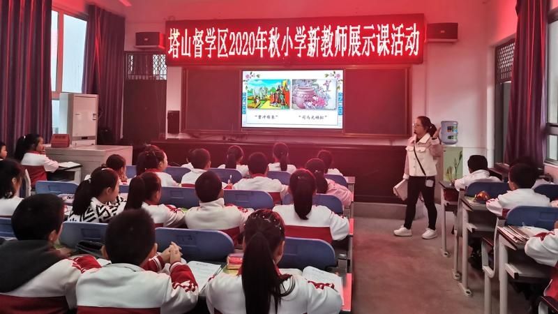 督学责任区|新俊展风采名师点迷津