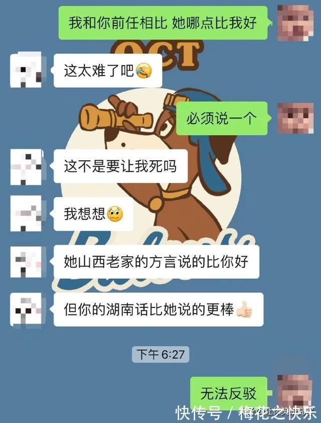 差评|当湾湾人故意给某宝差评后，哈哈等我从福建坐船去K你