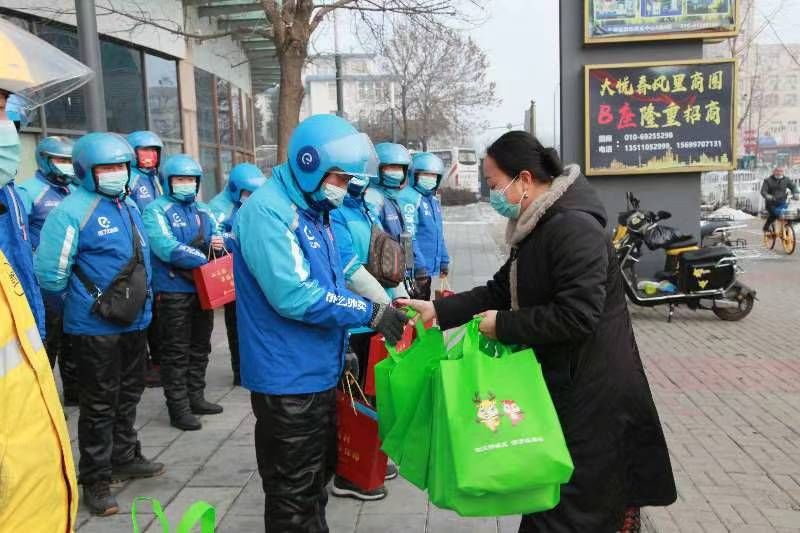 北京青年|大兴区为外卖、快递小哥送“温暖”