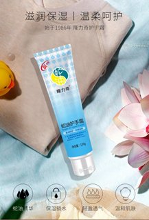 美容操|护手霜越贵越好？秋天的第一支护手霜如何挑选