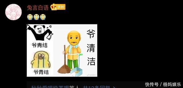 日本反转声优综艺节目