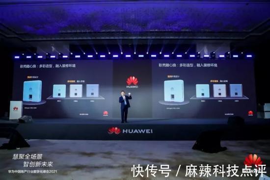 网络|智能家居无线网络体验进入“低容错率”时代,华为Wi-Fi 6如何破局?