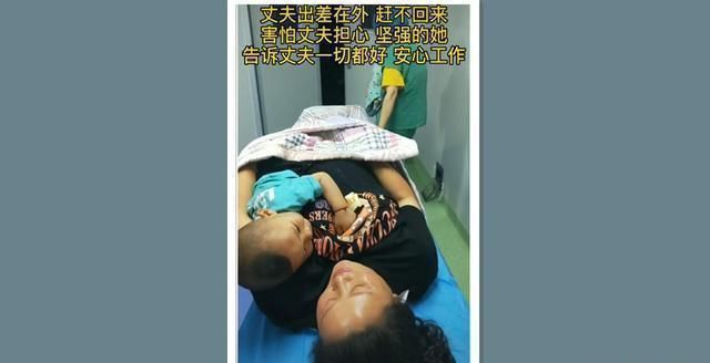 之举|二胎孕妈深夜独自带大宝到医院生娃,“为母则刚”,更是无奈之举