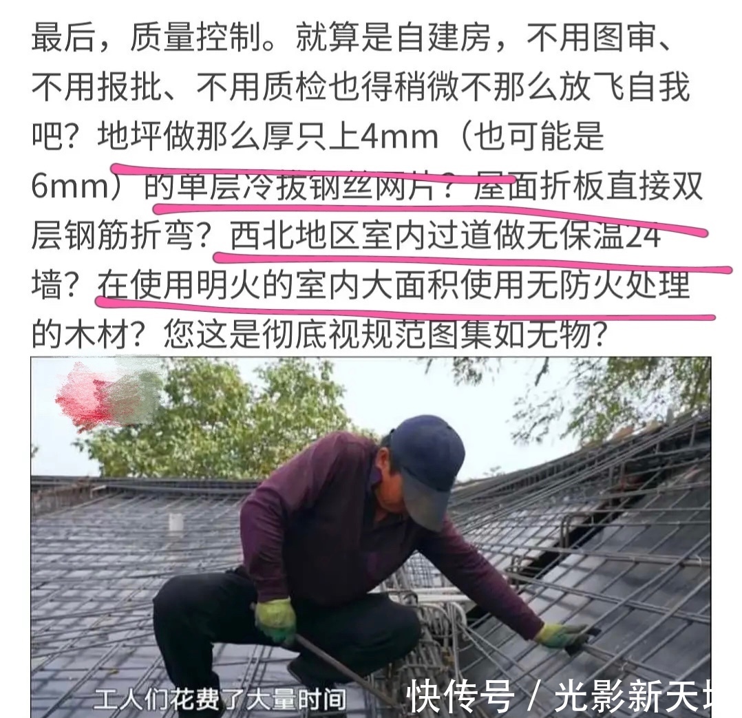 《夢想改造家》132萬毛坯房后續：房頂開裂，紅磚泛白有坍塌隱患