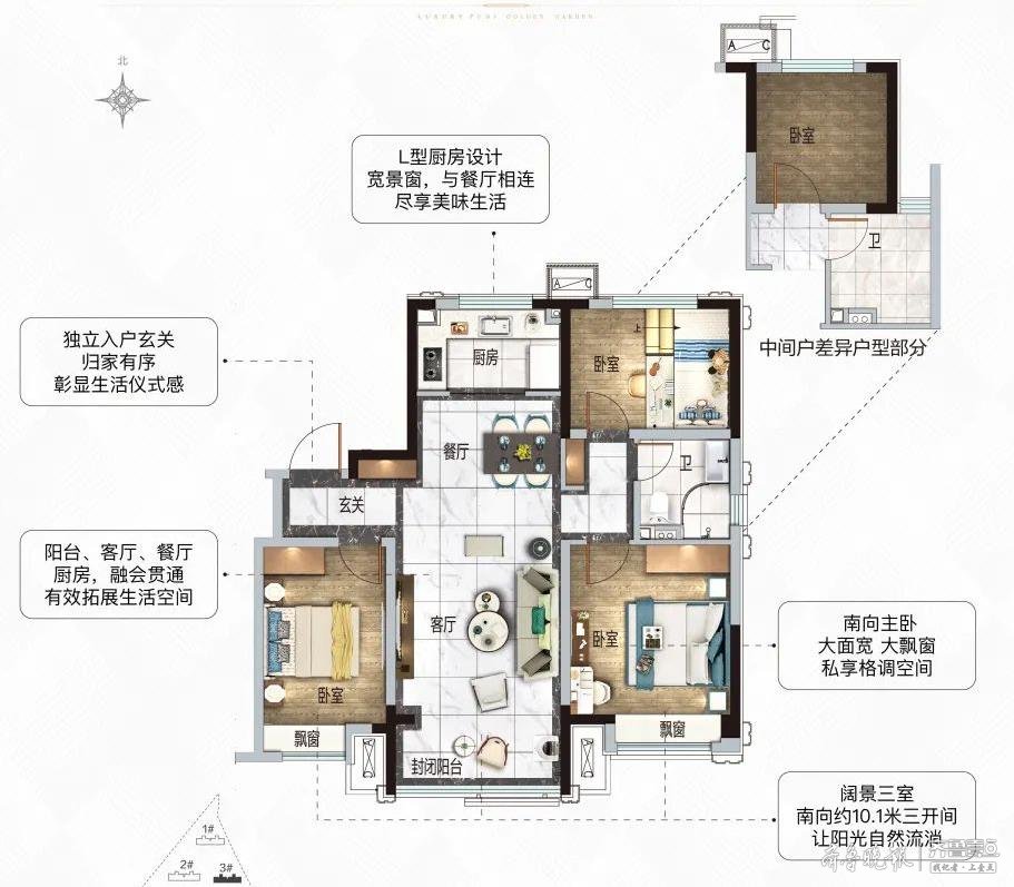 房子|用好房子好产品“种草”新青年,看碧桂园Get到了什么?
