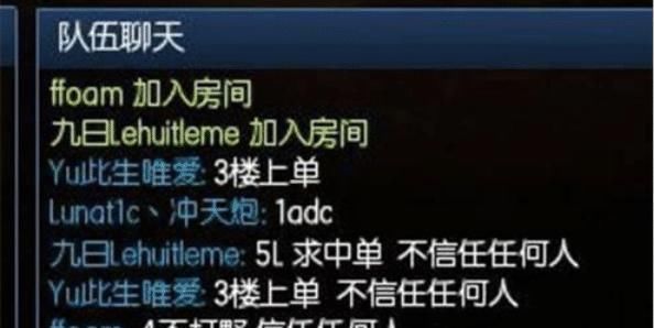 LOL|LOL手游：后续将开启排位预选，12月上架中文繁体