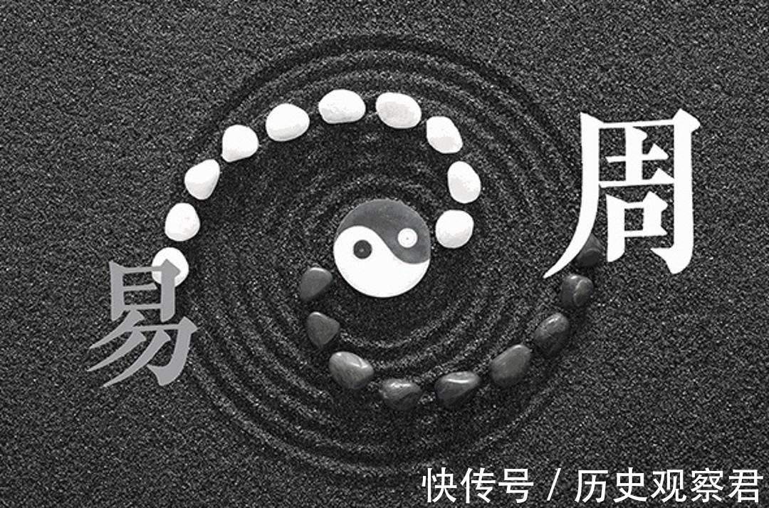 孔子$被质疑6500多年的《易经》,如今证实是科学?科学的尽头是什么?