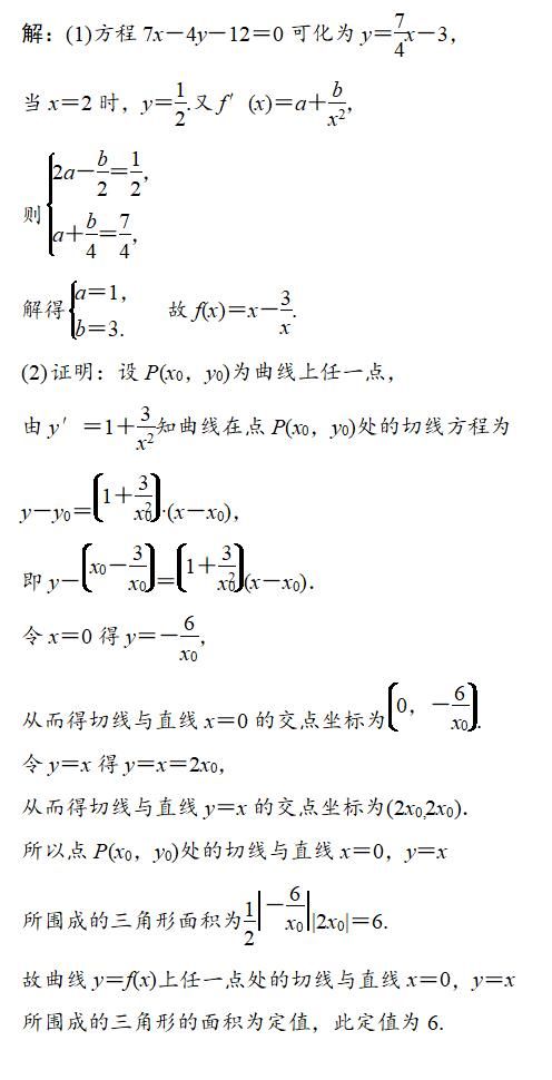 聪明的学生，都知道高考要考什么，怎么考，然后学什么