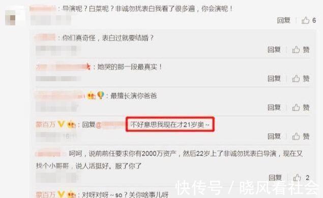 嘉賓|最“真實(shí)”的非誠(chéng)勿擾,編導(dǎo)牽手女嘉賓,2年后卻被一句話(huà)指造假