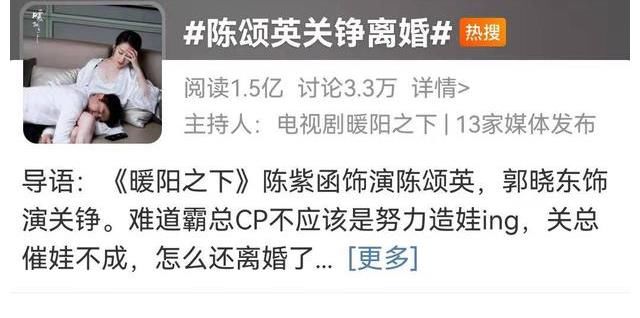《暖阳之下》央八首播收官 CCTV-1精彩继续