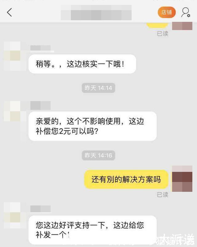 福袋|揭秘网购10大骗局：模特穿1W的正版拍照，卖你20块的仿版