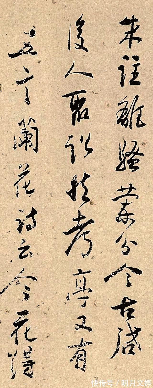 集王圣教序#近代书法第一高手,他真正吃透了“二王”,这字全是魏晋风流