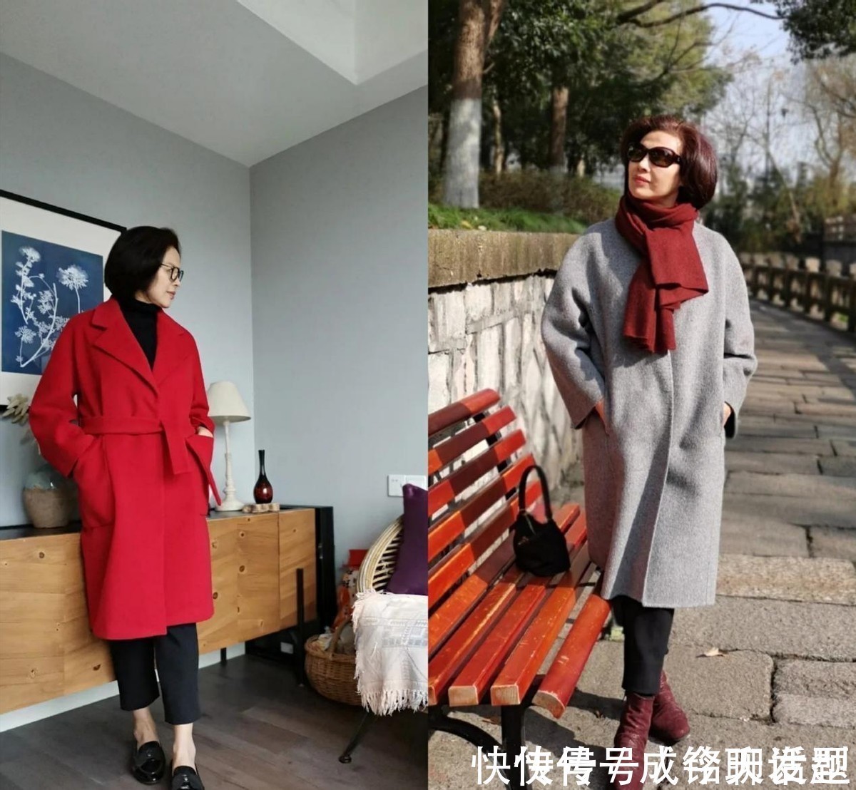 大衣 适合五六十岁女人的穿搭,叫“长大衣+小黑裤”,简约大气又时尚
