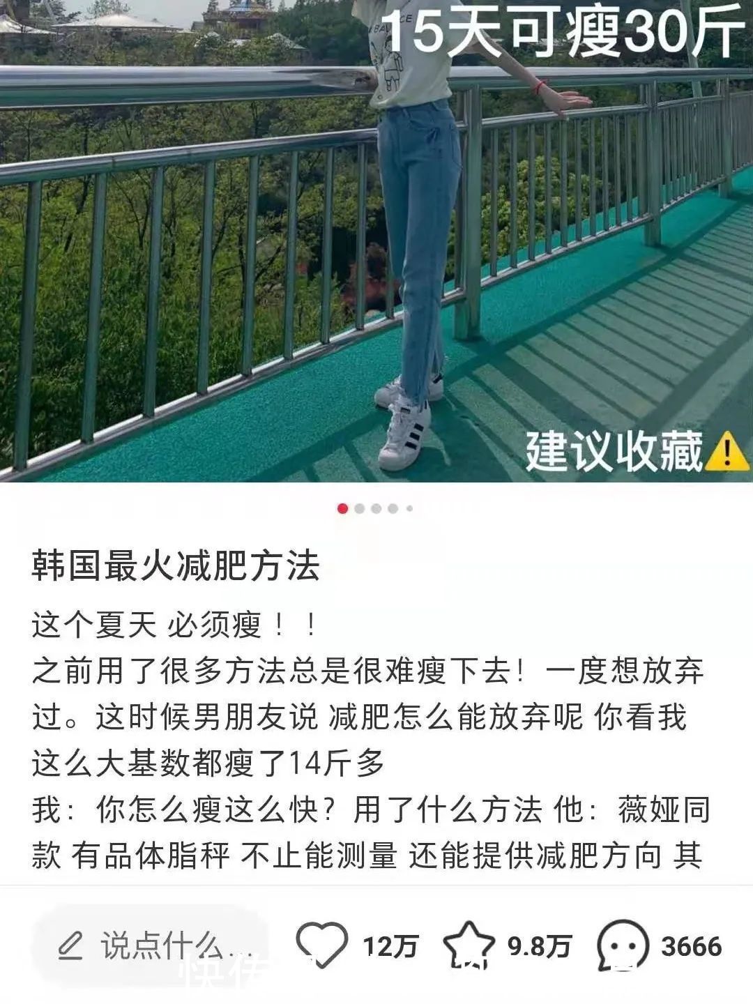 五步方程式|小红书营销：如何通过小红书来建造自己的商业社区？