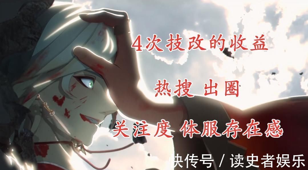 pve|阴阳师：阿修罗将惨遭“套路”！痒痒鼠好奇他会技改几次