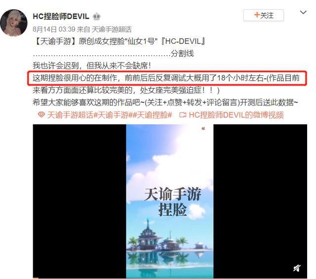 画面|谁是2020年最美手游？原神、天刀玩家吵翻，还有玩家力挺网易