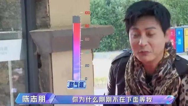 《追光吧!哥哥》出现情商最低的嘉宾,故意耍大牌,金星都圆不回