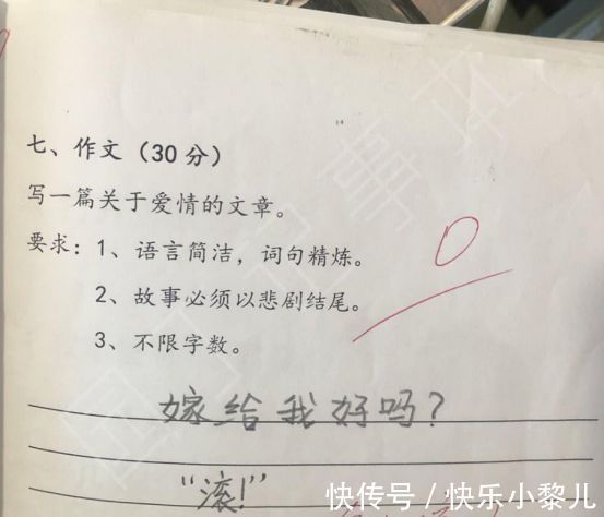 情绪|期末考结束,有种善意叫“不打听”,别人家孩子的分数没那么重要