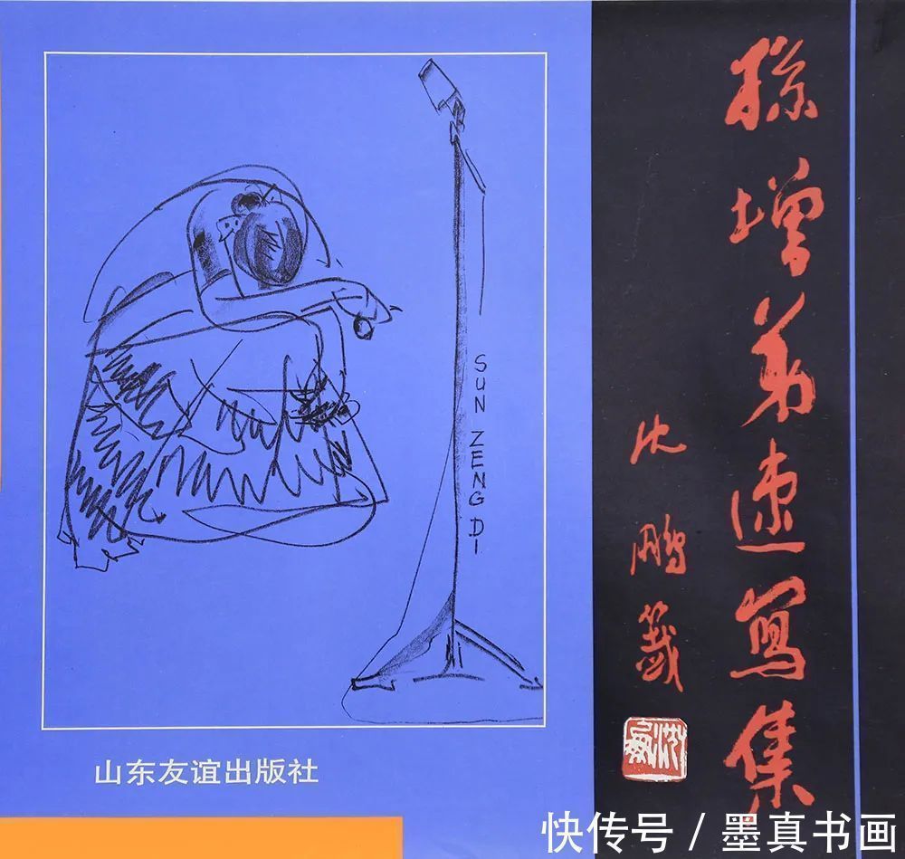 书画@《大美为真》中国当代书画名家学术邀请展—孙增弟