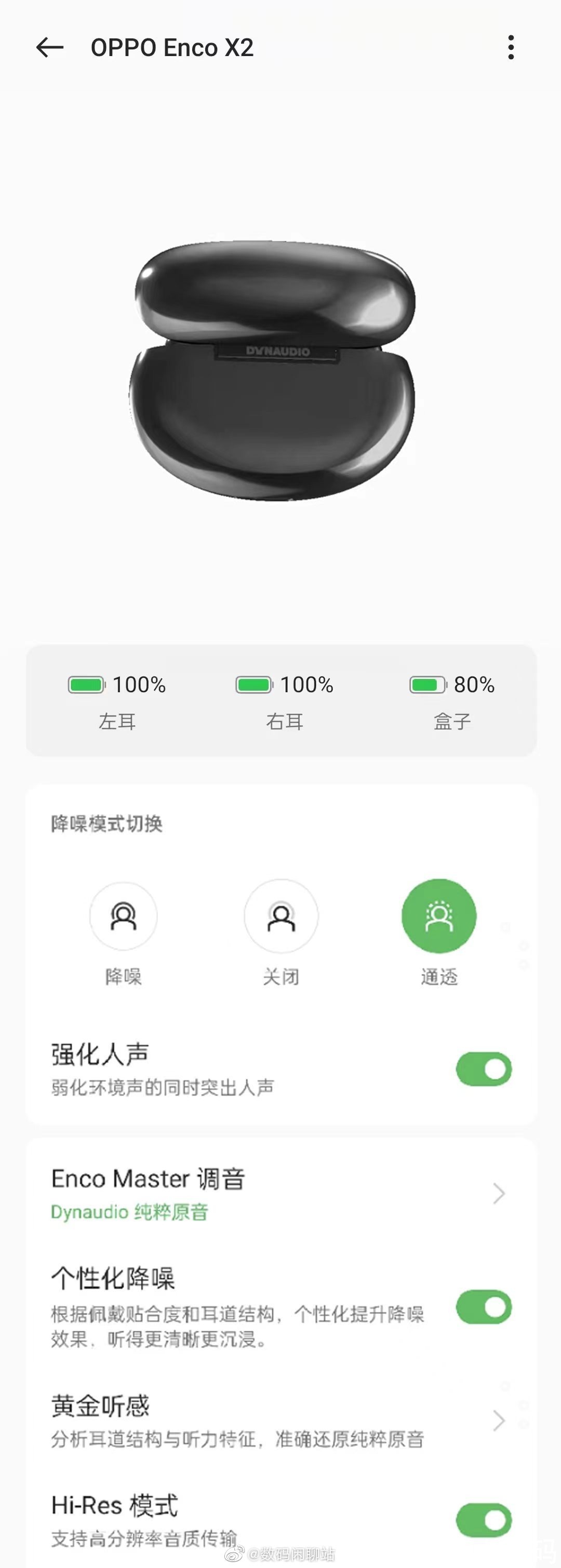 发布会|等等党狂喜?Find X5系列新品发布会定档!旗舰TWS耳机或同步上线