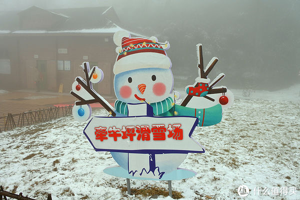 金佛山|夏日忆雪---重庆南川金佛山赏雪记