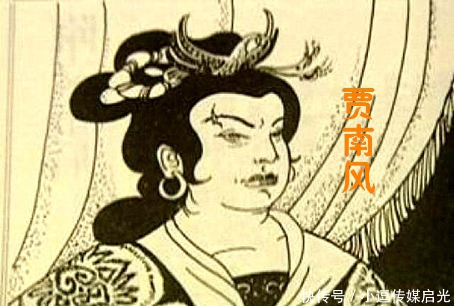 结局|贾南风掌权时,身边的帮手都是些什么人?他们的结局怎样?