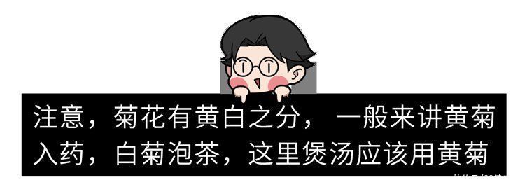 中医|中医：肝火旺的人，通常有4个异常表现！灭肝火，从3个方面下手